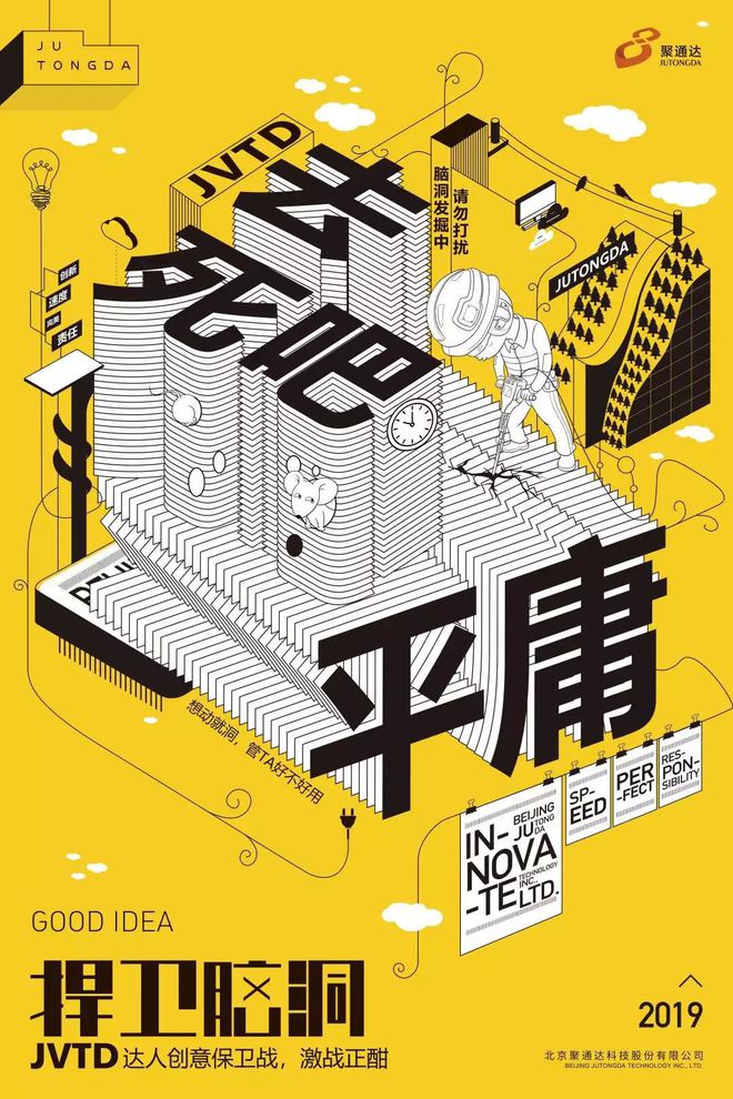 聚通達(dá)攜手海爾斬獲弗徠格設(shè)計(jì)類單項(xiàng)大獎(jiǎng)，引領(lǐng)數(shù)字文化創(chuàng)意軟件開發(fā)新潮流
