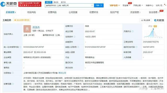 強(qiáng)制20天開發(fā)APP后被集體解雇 數(shù)字文化創(chuàng)意開發(fā)中的勞工困境