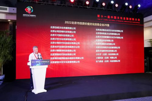 小葉子鋼琴智能陪練榮登北京市投資價值文化創(chuàng)意企業(yè)20強(qiáng)，引領(lǐng)數(shù)字文化創(chuàng)意軟件開發(fā)新風(fēng)尚